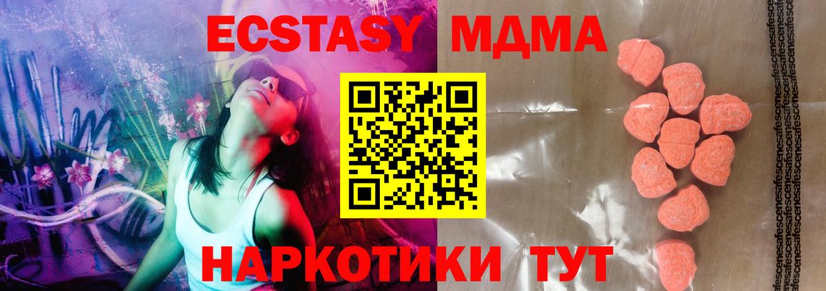 ЭКСТАЗИ TESLA Миасс