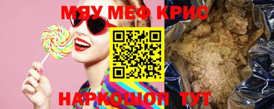 мефедрон VHQ Тара