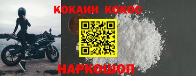 спайс Татарск