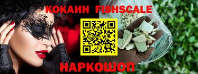 спайс Татарск