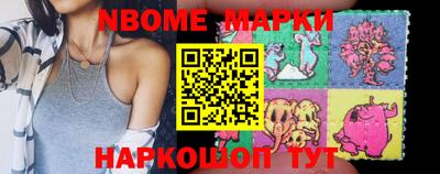спайс Татарск