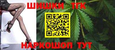 спайс Татарск