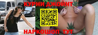 спайс Татарск