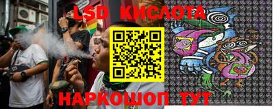 спайс Татарск