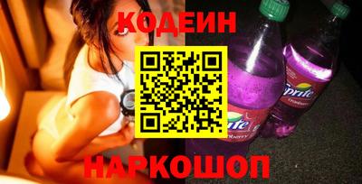 спайс Татарск