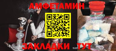 спайс Татарск
