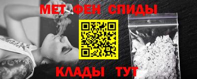мефедрон VHQ Тара
