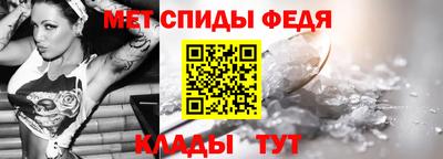 спайс Татарск