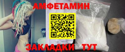 спайс Татарск