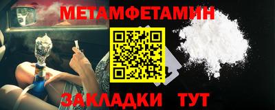 спайс Татарск