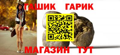 спайс Татарск