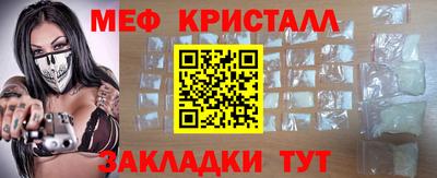 спайс Татарск