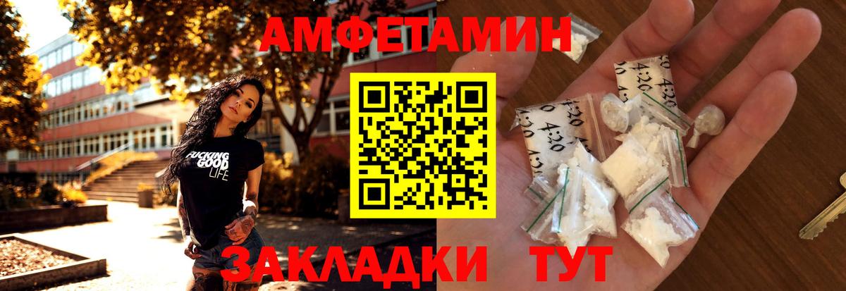 Миасс  МЕТАМФЕТАМИН кристалл  Вход с VPN 