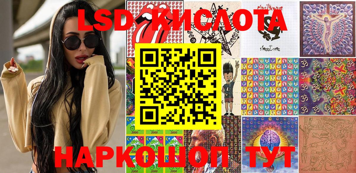 Наркотические марки 1,5мг  Наркотические марки 1,5мг  Вход с VPN  Миасс 