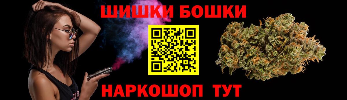 МАРИХУАНА OG Kush  Вход с VPN  Марихуана индика  Миасс 